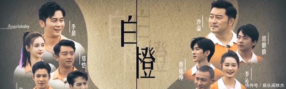 环节就|奔跑吧蔡徐坤备受好评,事实不一定是真相,社会话题引起讨论!