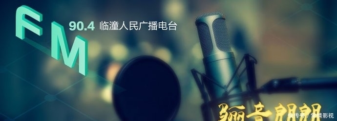 大别山|《骊音朗朗》之小喇叭 | 风雪大别山~