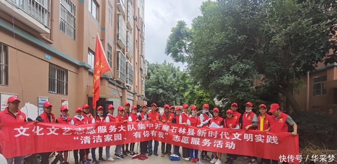 专项整治活|石林:网格聚力,齐心创文!