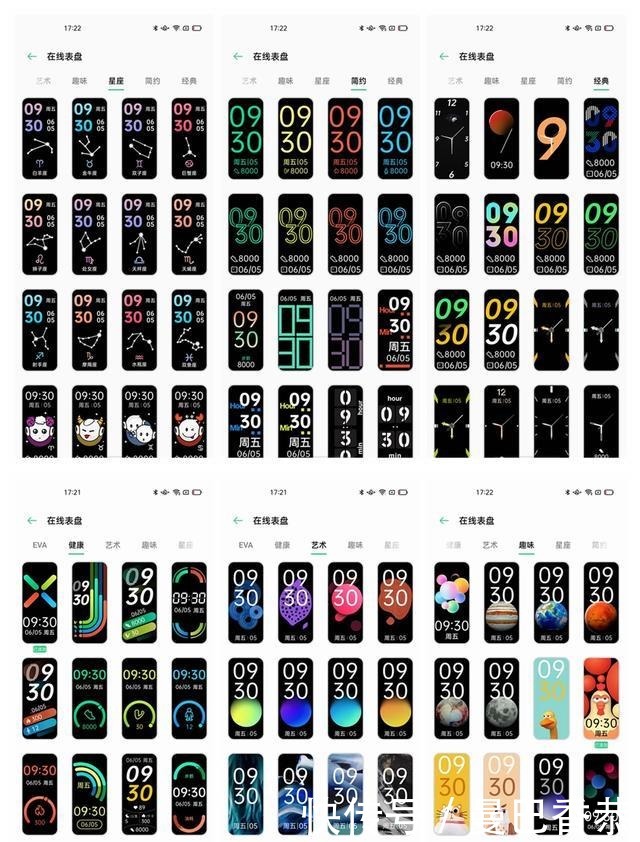 手环|OPPO 手环时尚版评测:时尚、轻快、高颜值的健康智能手环