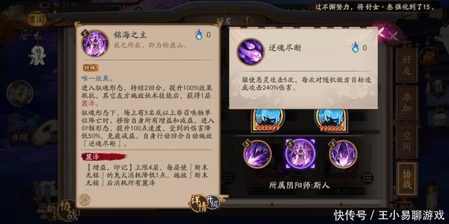 无敌|阴阳师：新式神SP大岳丸或成无敌战神？养他究竟值不值得？