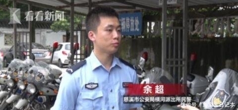  嫌弃|被丈夫嫌弃不会赚钱，女子将别人的快递当成了生财之道