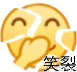  手机|“求大家帮我儿子取个名吧!”网上取名被网友评论笑到窒息哈哈