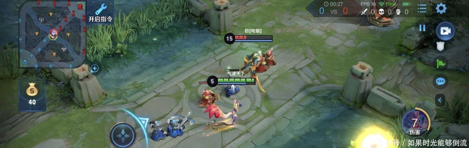 优势|排位赛法师充当辅助情况频繁出现,疾步战靴成为“坑人”装备