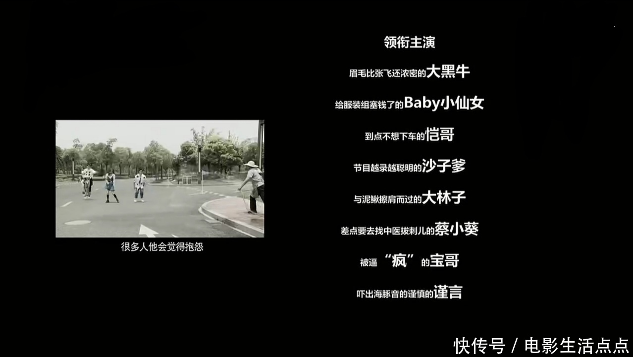  嘉宾|剪辑零碎、嘉宾“黑脸”！《奔跑吧》循环特辑被吐槽，越看越想睡