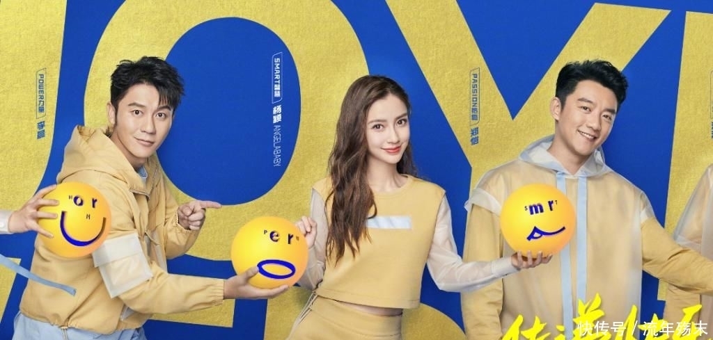  播出|《奔跑吧8》官宣定档！蔡徐坤成最热MC，得知播出时间太令人意外