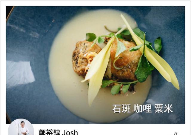 自立门户|离开知名餐厅自立门户,他把法餐做出新花样