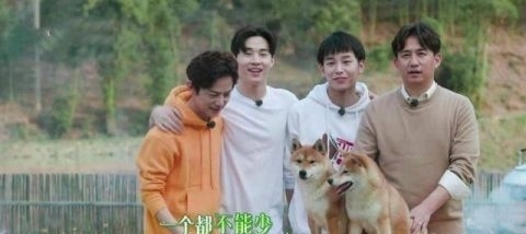  MC|黄磊表示：刘宪华主动退出，和自己无关！常驻MC永远都是男人帮