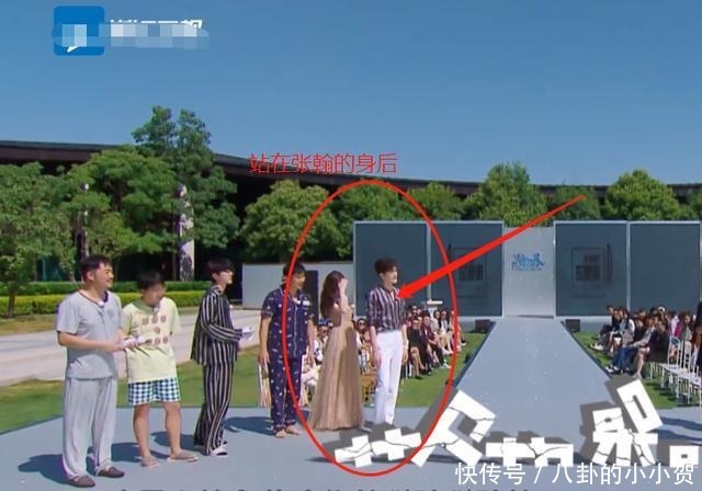  露天|《跑男》露天录节目，baby站在太阳底下，张翰的做法也太绅士了吧