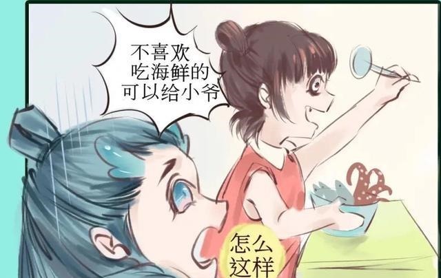 敖丙|海鲜莲藕面该怎么吃敖丙不舍得吃的莲藕全给吒哥