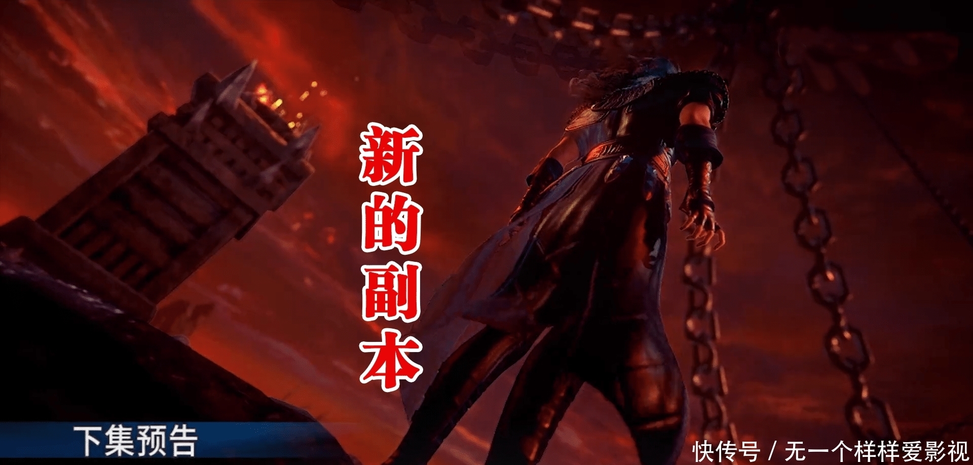  唐昊|斗罗113先行图：恐怖骑士斯科特一马当先，修罗唐三首秀修炼成果