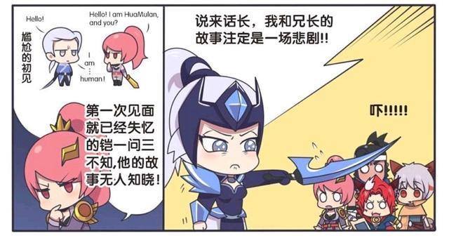 终于|王者荣耀假日:露娜终于找到了哥哥,可是哥哥已经不再是绅士!