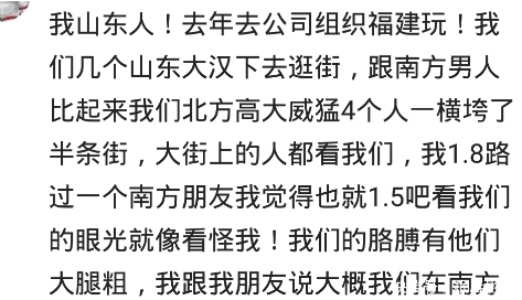 接过|去南方,朋友请客,菜齐上盆米饭,我接过就吃,整个房间瞬间安静了