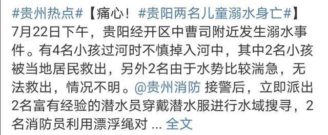  地方|触目惊心：有孩子的父母再忙也要看，暑假决不能让孩子去这些地方