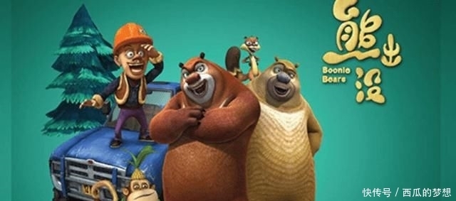 家长|《熊出没》熊大熊二一直被模仿,却从未被超越,家长做法很重要