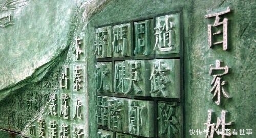 调皮|别人问你“贵姓”时, 这四类姓氏不能说免贵, 最后一个太调皮了!