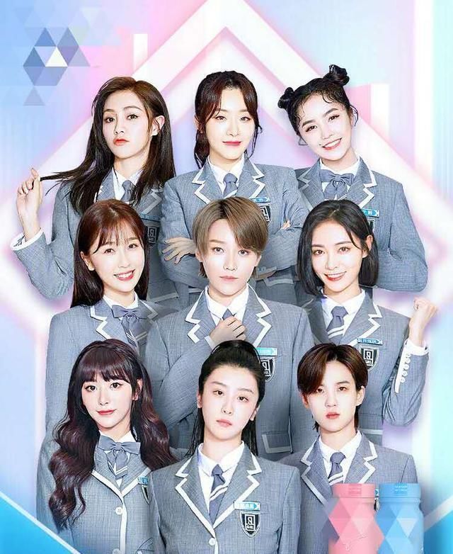 意难|《青你2》决赛意难平,用百度输入法打call更有型