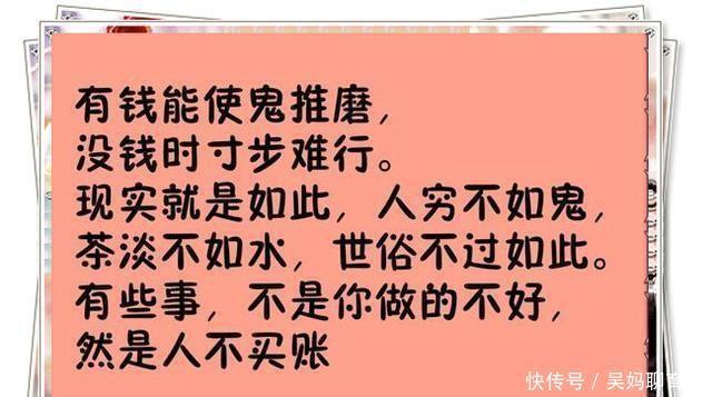 交友|人穷莫交友,落难莫寻亲