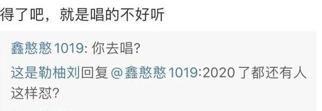 总决赛|虞书欣没声音 《青春有你2》总决赛状况太多网友狂吐槽