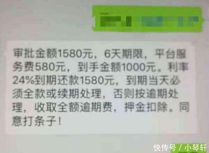 敢借|男子3年借200多家网贷平台! 网贷: 只要你敢借, 我就敢给