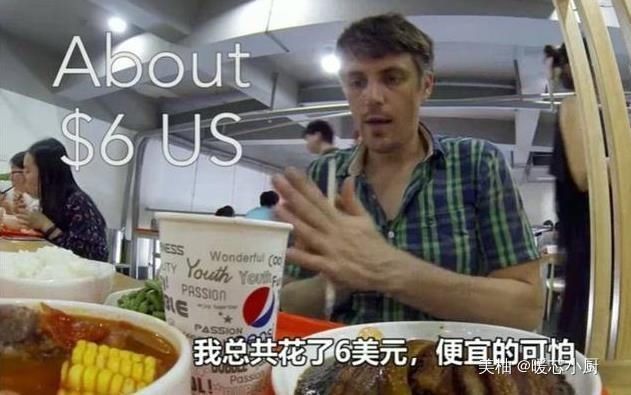 老外|老外放狠话5000美元,吃遍中国这个市,结果1顿饭堵了他的嘴