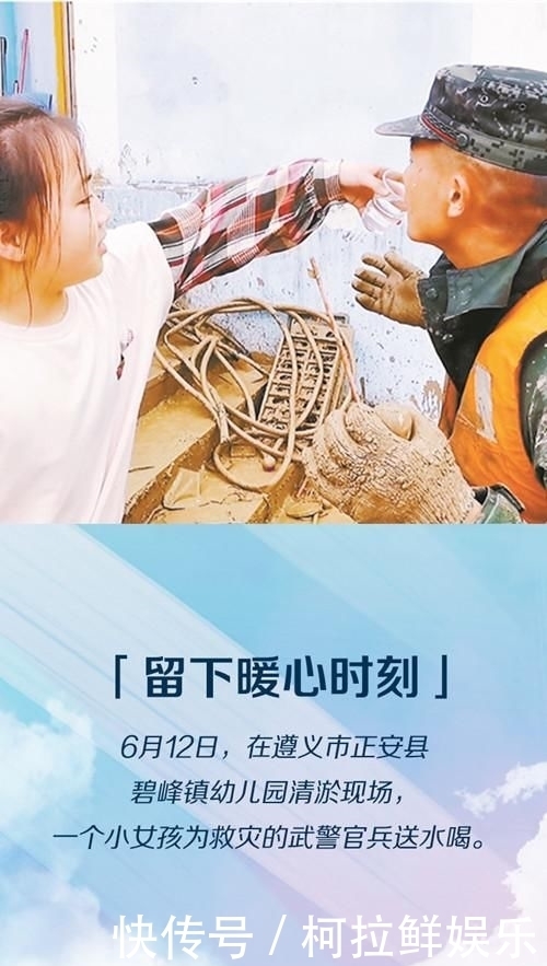  洪水|洪水中抱出受困新生儿 乘风破浪的“守护者”来了