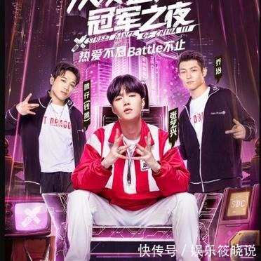 街舞|《这就是街舞》今晚总决赛,燃爆了
