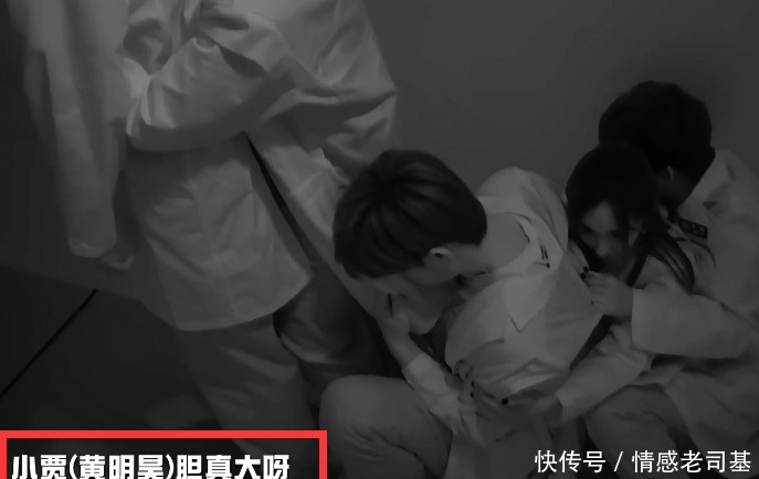 最前面|黄明昊被NPC直面暴击,谁注意他的反应,素质装不出来