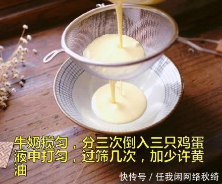 下午茶|下午茶芒果班戟 材料准备好就能做!