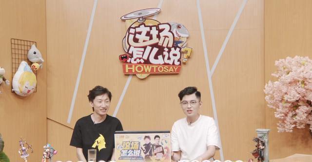 这场|《这场怎么说》第23期,电棍深度解析SN为何放出佐伊?