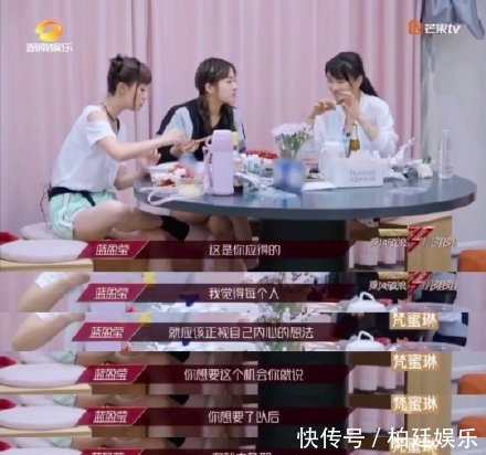  姐姐|《乘风破浪的姐姐》四公万茜组再夺冠，重新分组引发争议