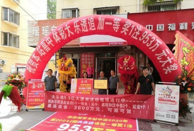 一等奖|大乐透20055期开奖结果，0注一等奖，怪事年年有，今年特别多