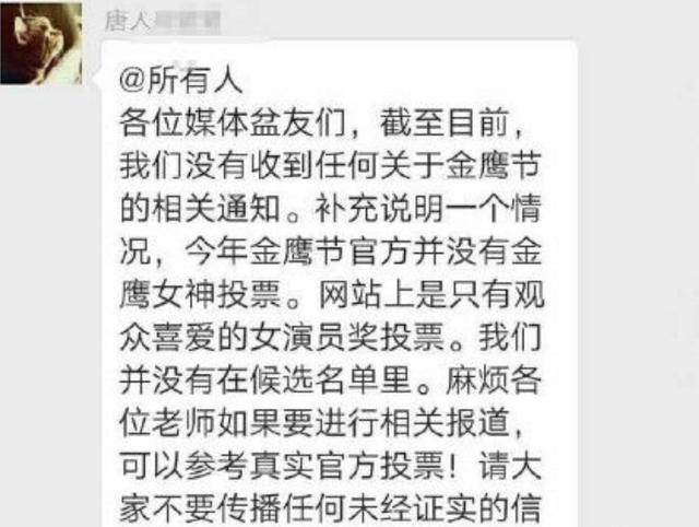 起底|宋茜领衔8位金鹰女神起底：刘亦菲最年轻，热巴杨紫竞争最激烈