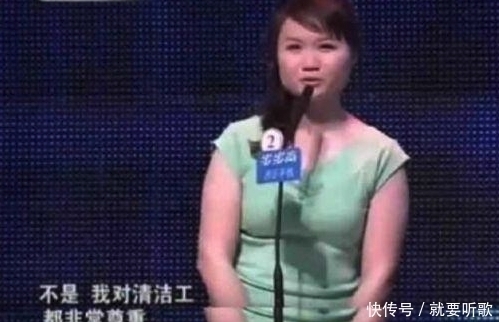 女嘉宾|《非诚勿扰》何润东扮清洁工相亲,刚上场就灭7盏灯,原因太扎心