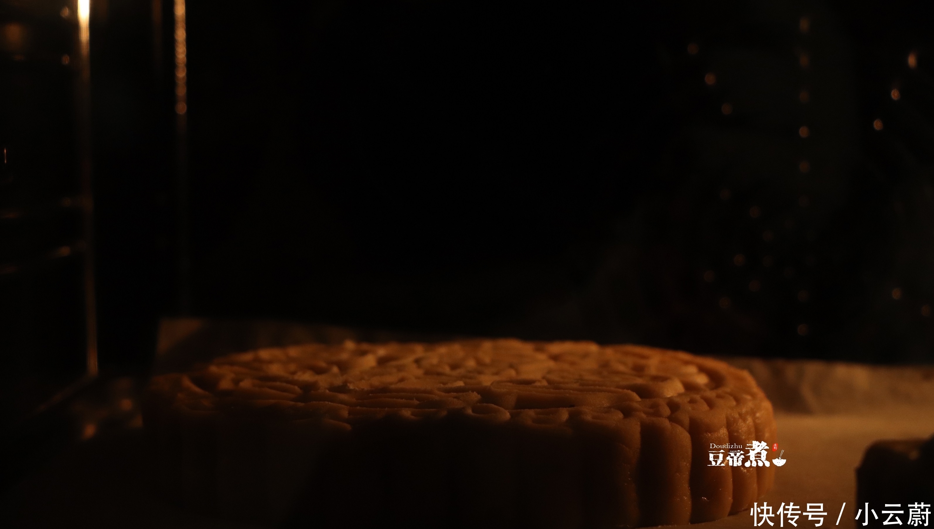 筋面粉|一斤多重的月饼有六个蛋黄,没等回油,就被抢走吃掉,有那么馋吗