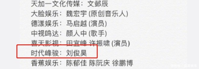 回锅|《青你3》选男团,选手名单瓜满地飞,这次谁又要回锅了