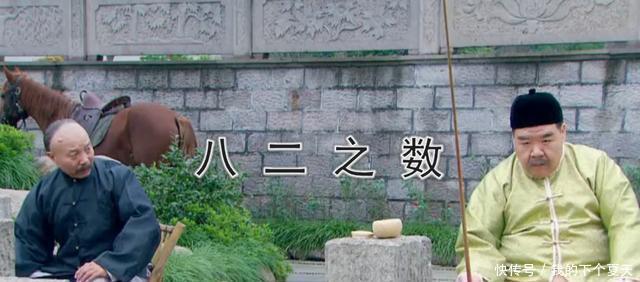 皇帝|袁世凯问算命先生 我当皇帝会如何 算命 八二之数, 果然应验!