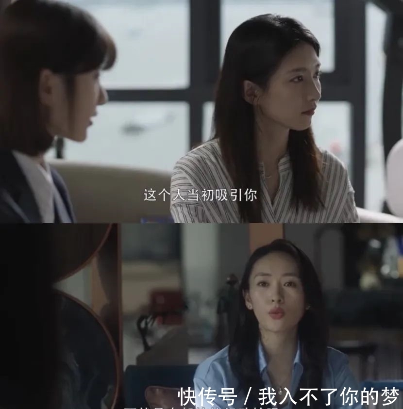  婚姻|艾小羊：《三十而已》钟晓芹离婚后的甜宠剧，真看不下去……