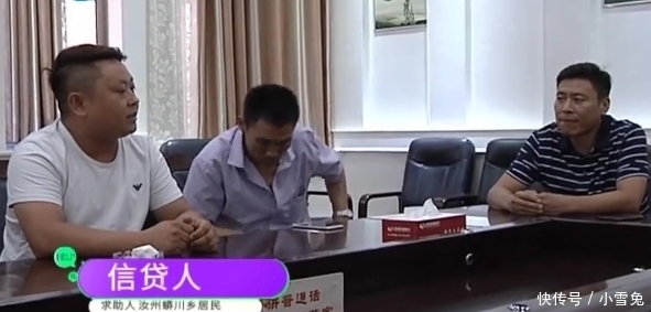  银行|农户贷款百万，按时还款后却收到法院传票，农户：信贷员把钱花了