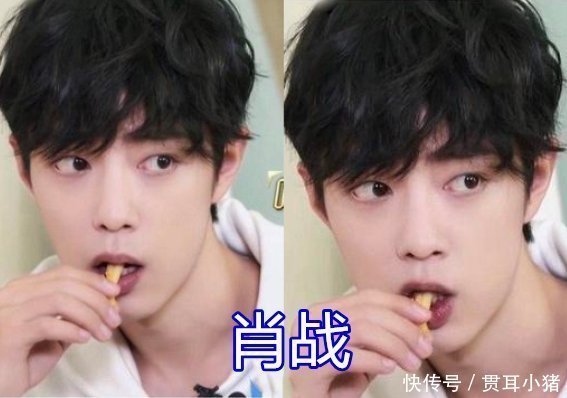 赵露思|明星也爱吃零食赵露思爱吃仙贝,鹿晗棒棒糖,看到王俊凯让人心疼