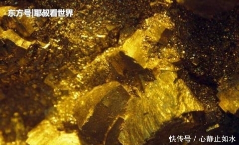 黄金|世界上最冷清的金矿,遍地的黄金,百年来却没人下矿开采