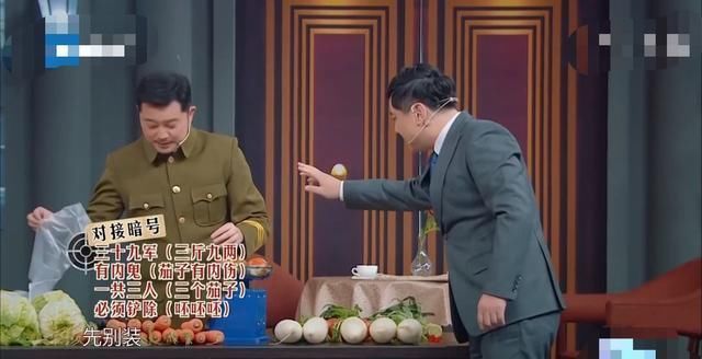 情商|叫沈腾生疏,叫腾哥显老,谁注意到沙溢的称呼情商贼高