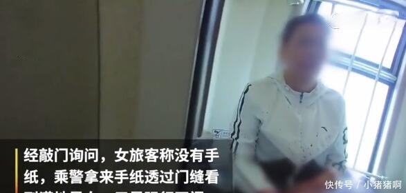列车|女子在列车厕所1小时称没手纸了 乘警门缝递纸时发现不对劲