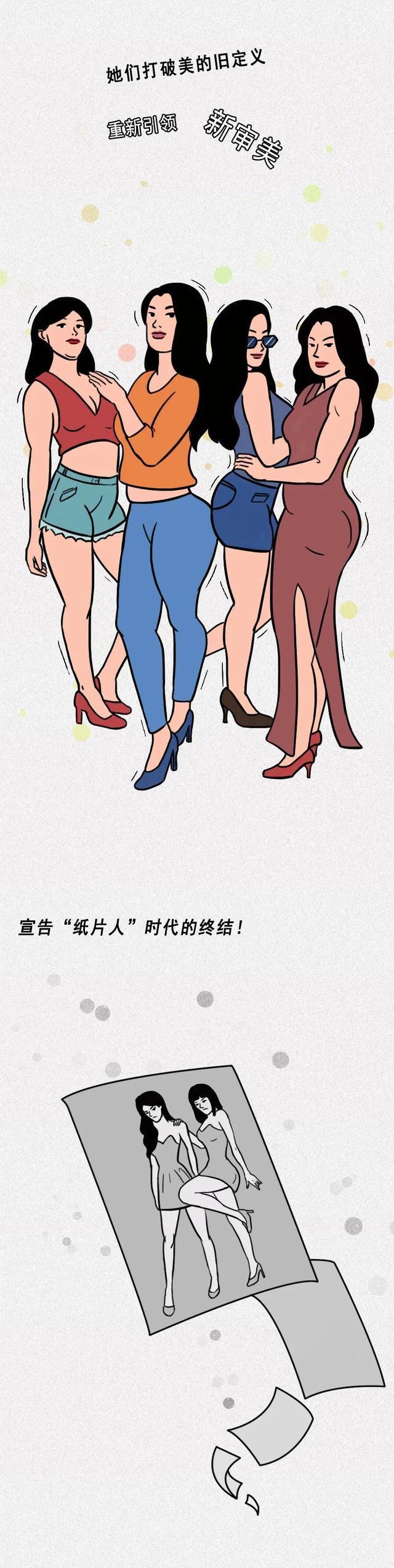  微胖|男生为什么更喜欢微胖女孩？