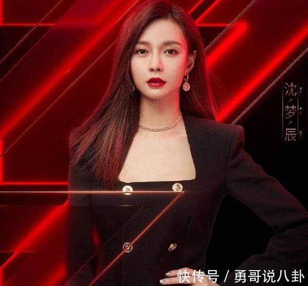 离开|《浪姐》三公淘汰名单曝光!孟佳淘汰被质疑,目前已有13位姐姐离开