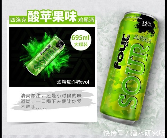 立马|5款“失身”鸡尾酒,酒量不好一定要拒绝,喝一口立马就醉