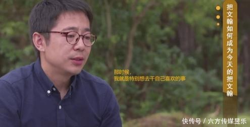  把文翰|从没想过一向清冷的周迅和阿雅，合在一起能产生这么大的化学反应