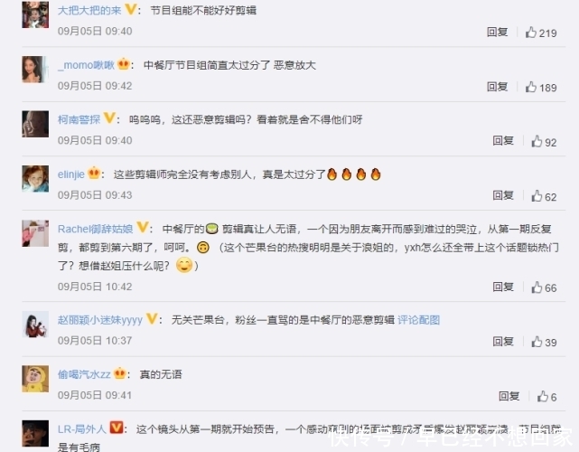 赵丽颖|《中餐厅4》每次都妥协赵丽颖粉丝道歉,但粉丝却不买账,原因很简单