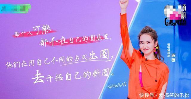  洗脑|洗脑式迷惑行为大赏，新晋综艺《认真的嘎嘎们》逗笑你了吗