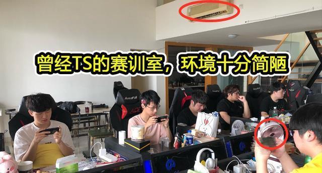 直呼|TS终于阔气了?看过WB.TS训练室,网友直呼:“钞能力”真强!